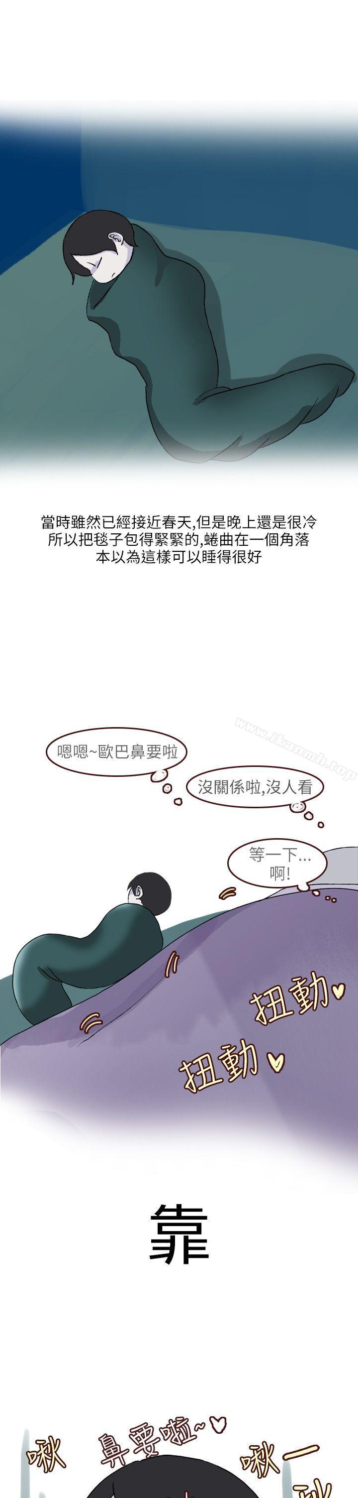 11P - 秘密Story第二季