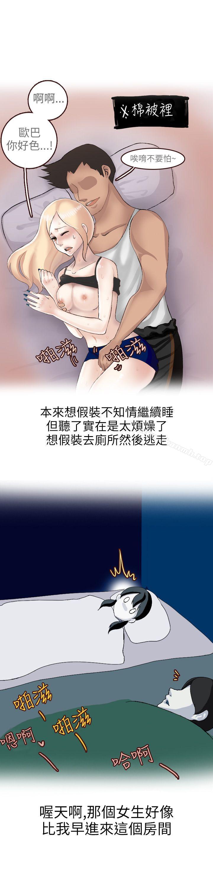 13P - 秘密Story第二季