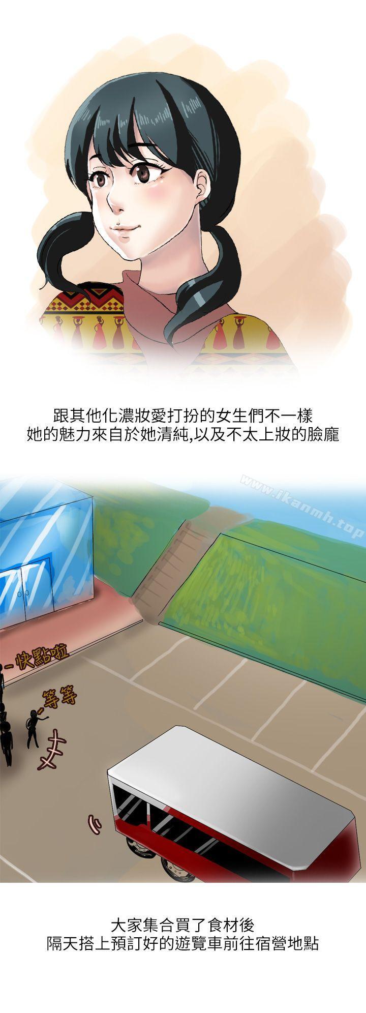 2P - 秘密Story第二季