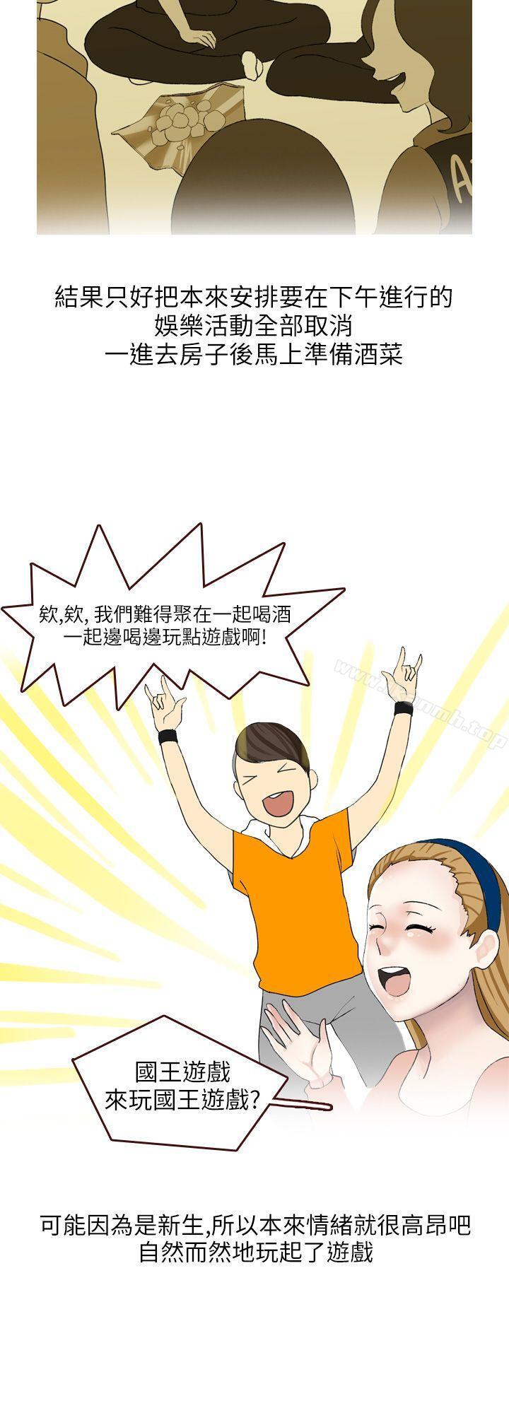 4P - 秘密Story第二季