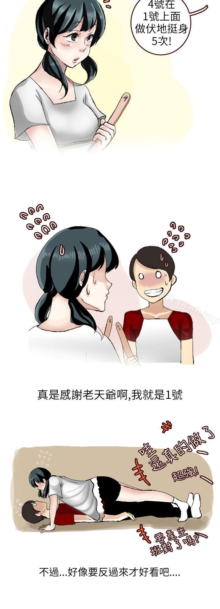 6P - 秘密Story第二季