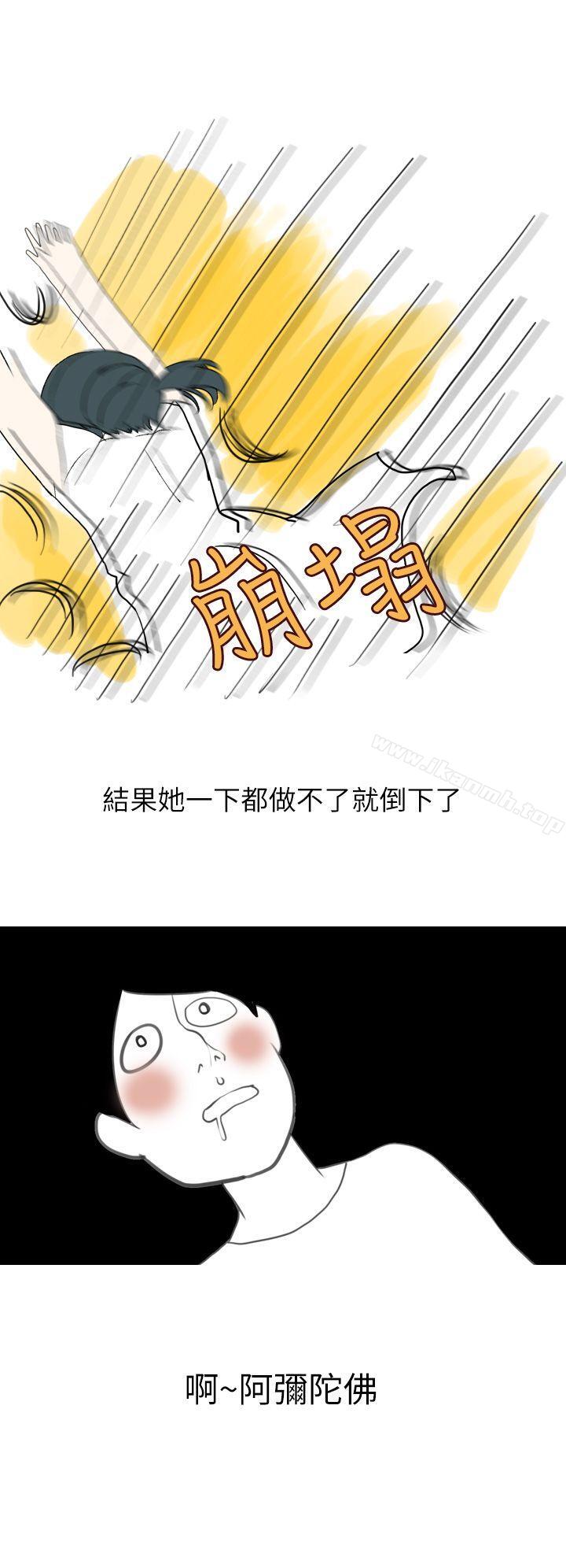 8P - 秘密Story第二季
