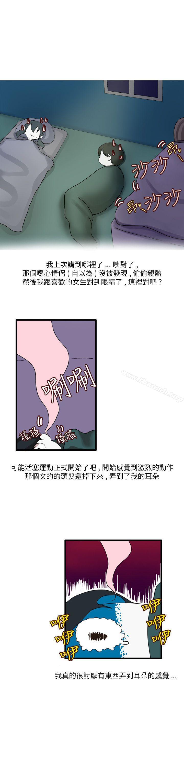 1P - 秘密Story第二季