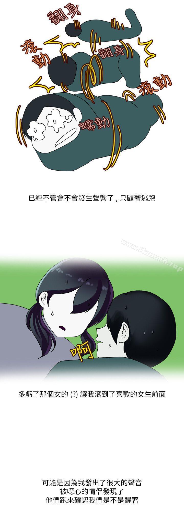 2P - 秘密Story第二季