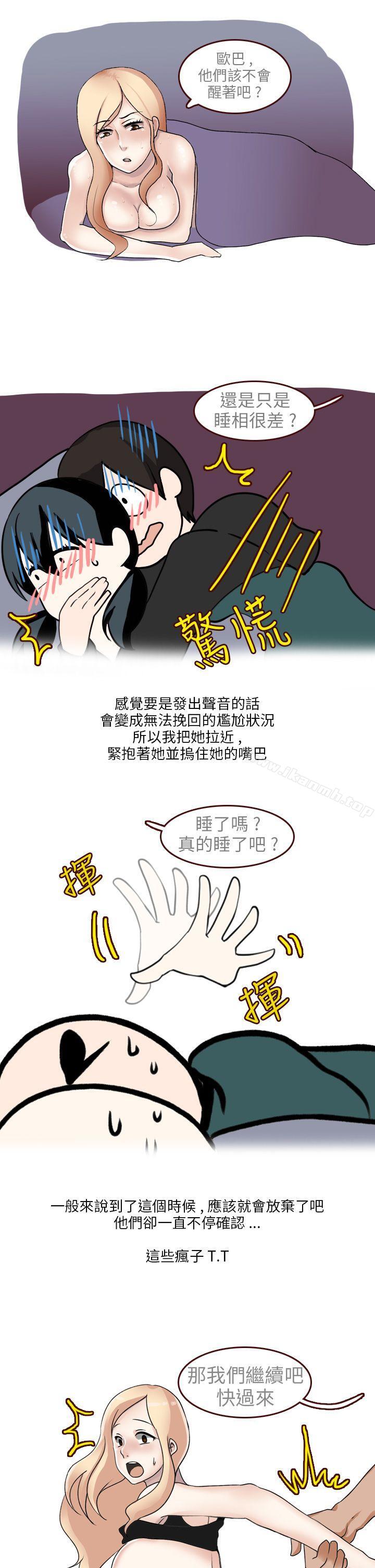3P - 秘密Story第二季