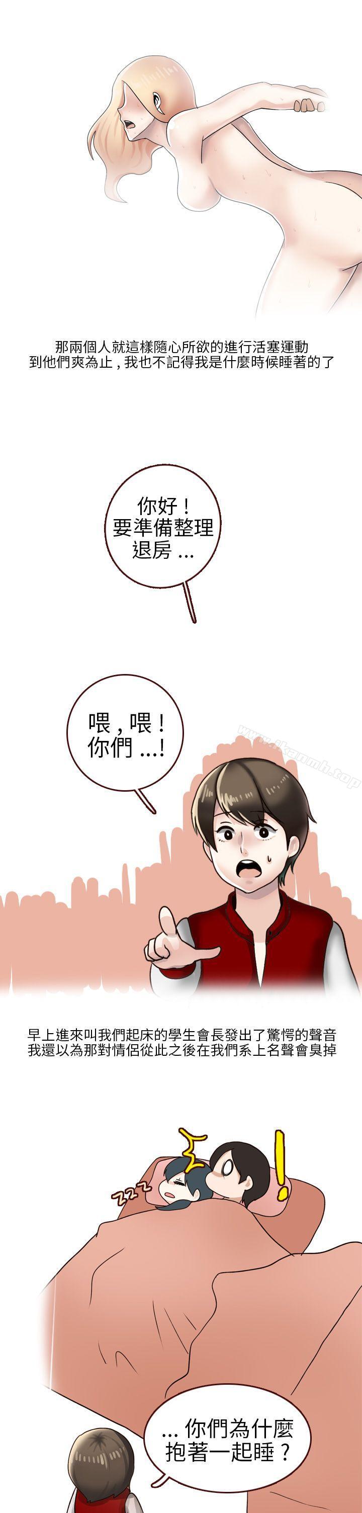 5P - 秘密Story第二季