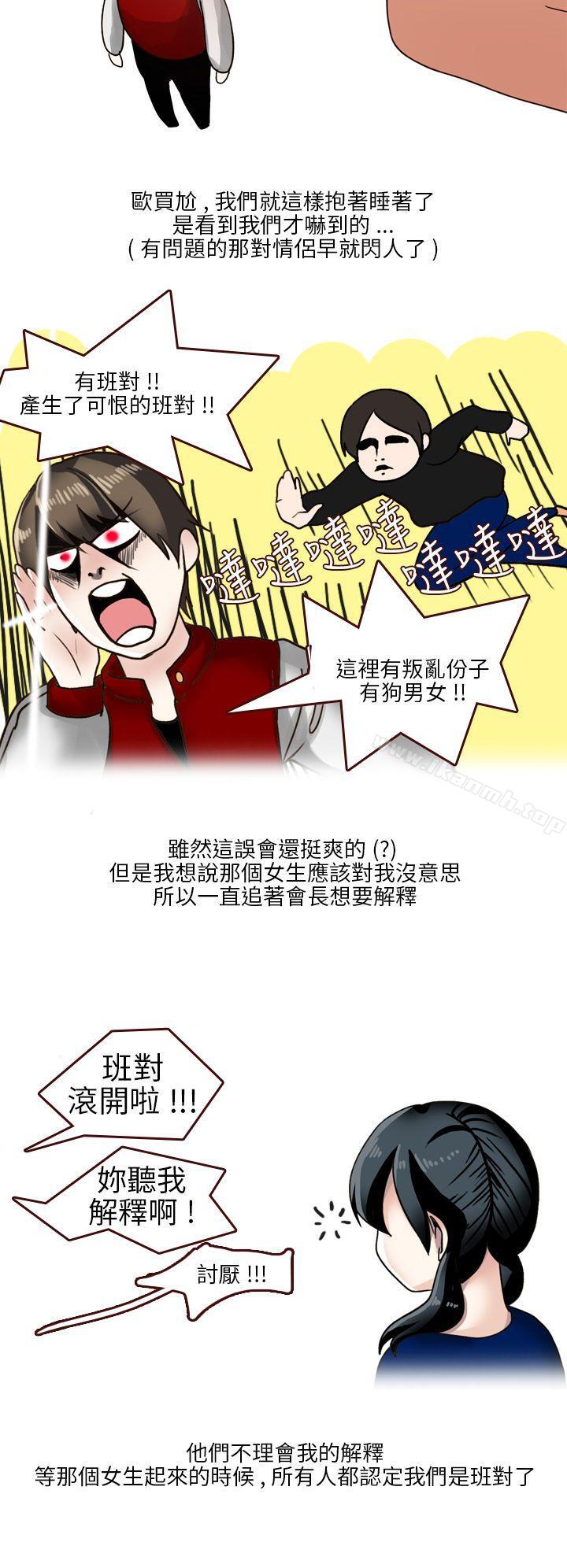 6P - 秘密Story第二季