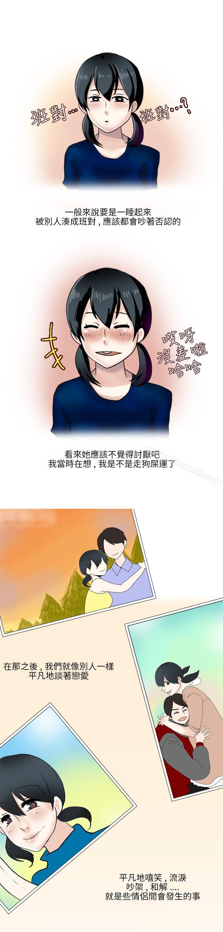 7P - 秘密Story第二季