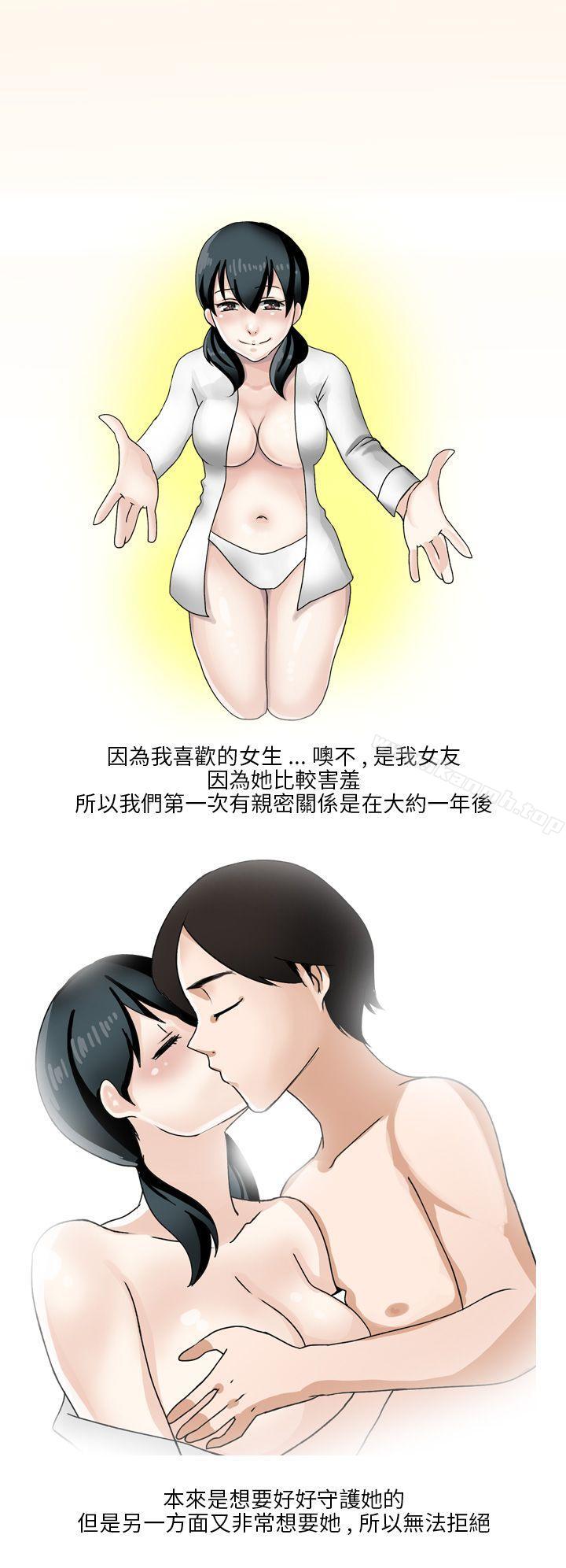8P - 秘密Story第二季