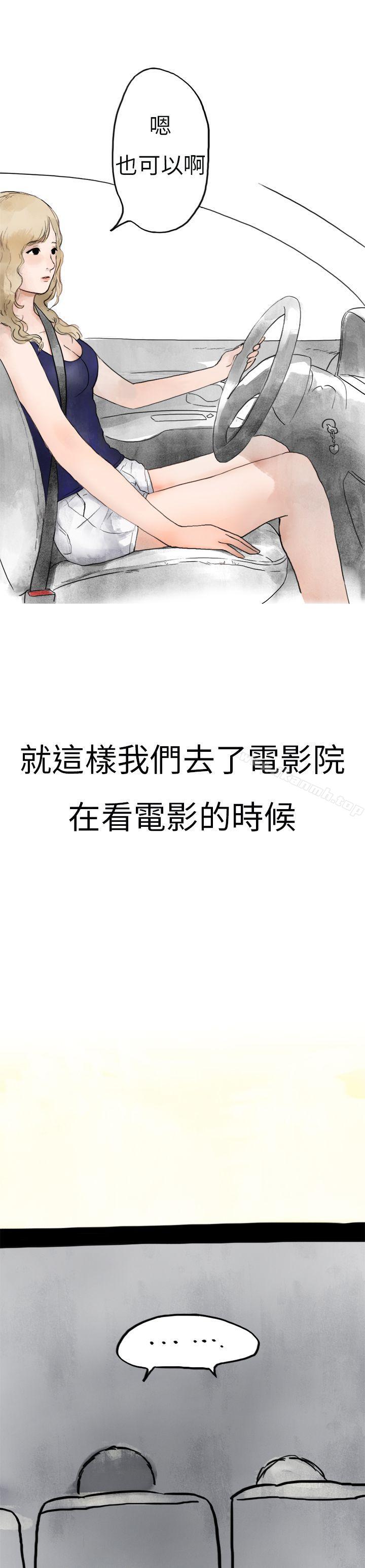 11P - 秘密Story第二季