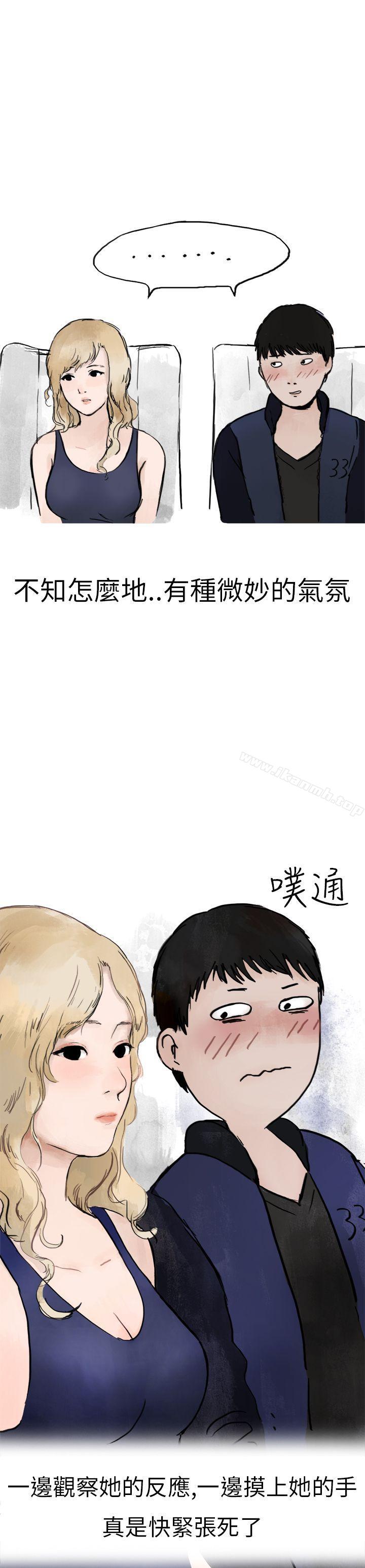 13P - 秘密Story第二季
