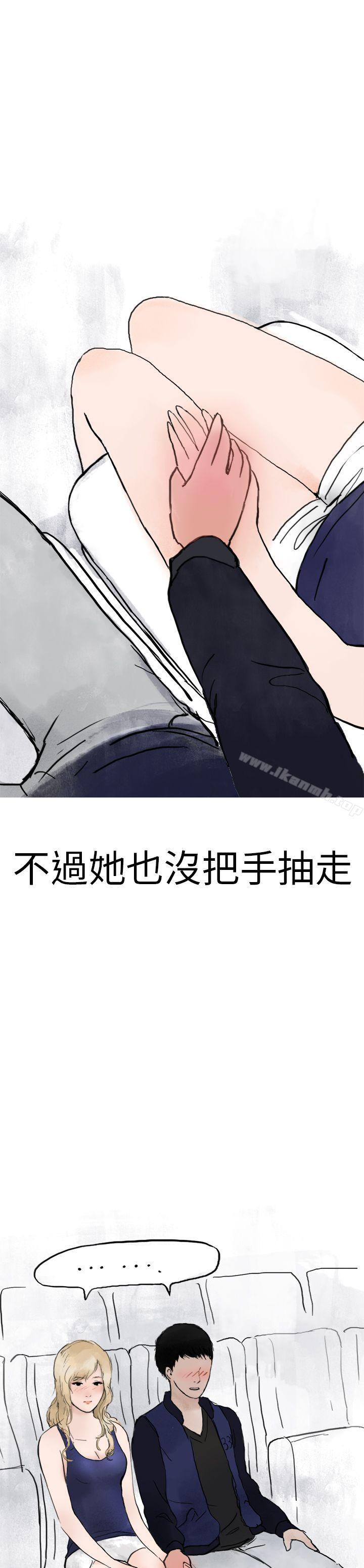 15P - 秘密Story第二季