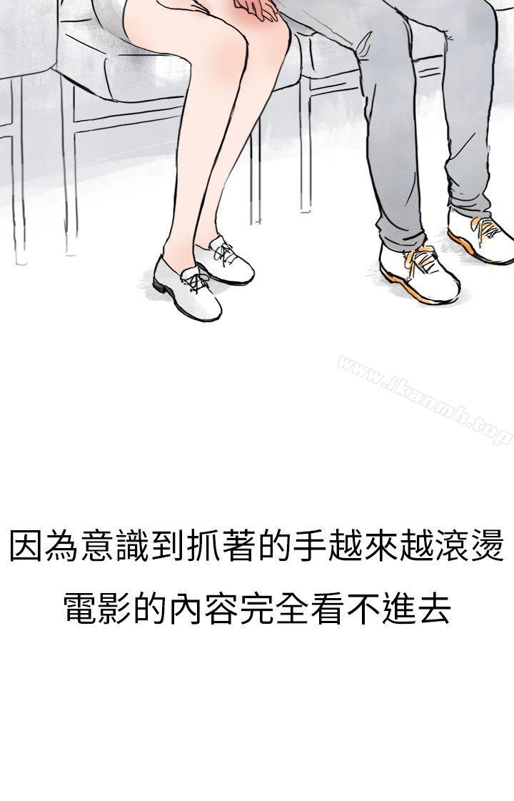 16P - 秘密Story第二季