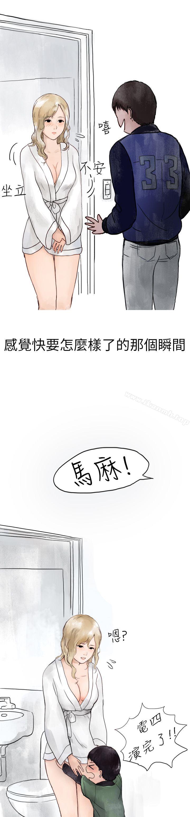 1P - 秘密Story第二季
