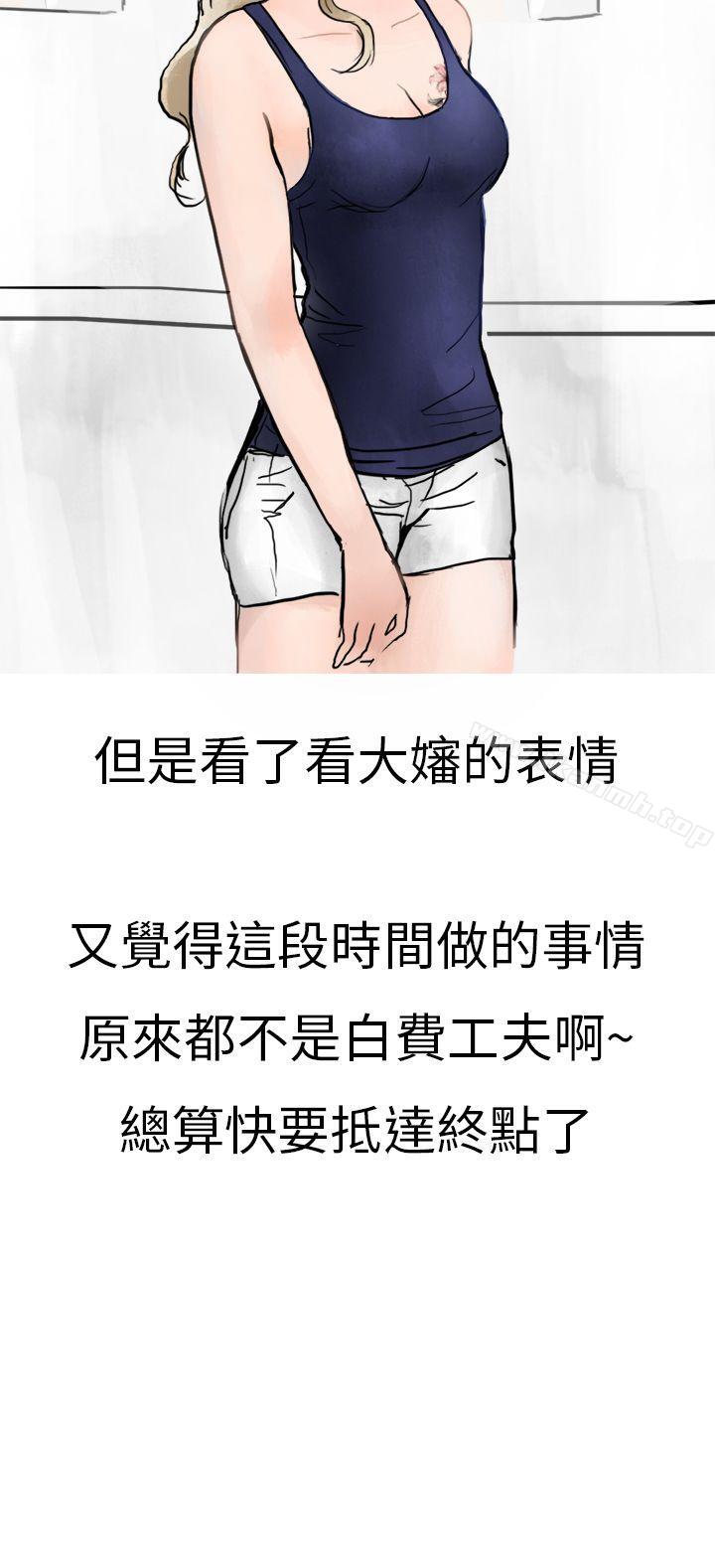 20P - 秘密Story第二季