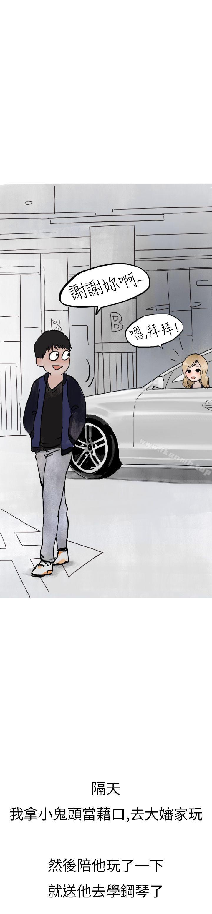 21P - 秘密Story第二季