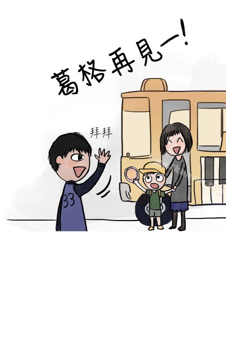 22P - 秘密Story第二季