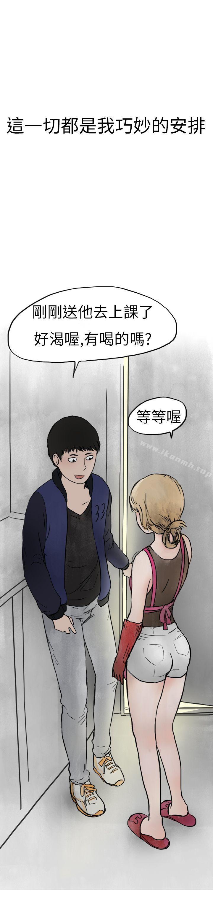 23P - 秘密Story第二季
