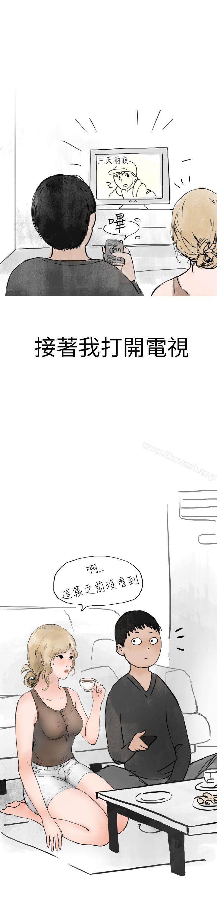 26P - 秘密Story第二季