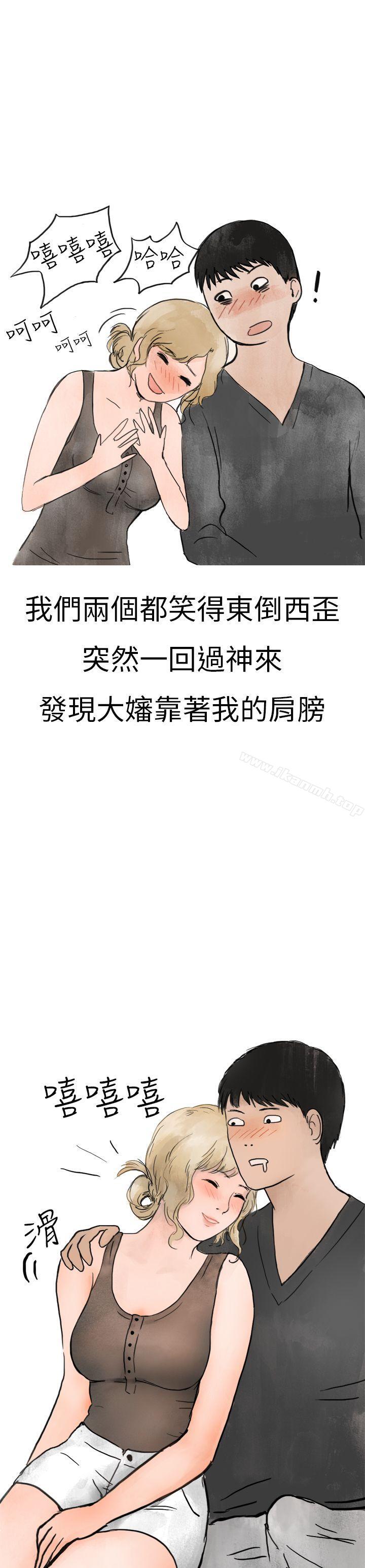 29P - 秘密Story第二季