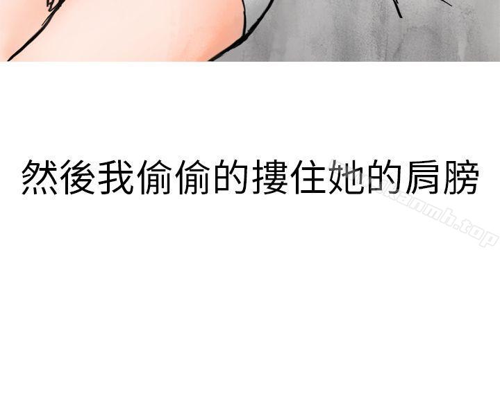 30P - 秘密Story第二季