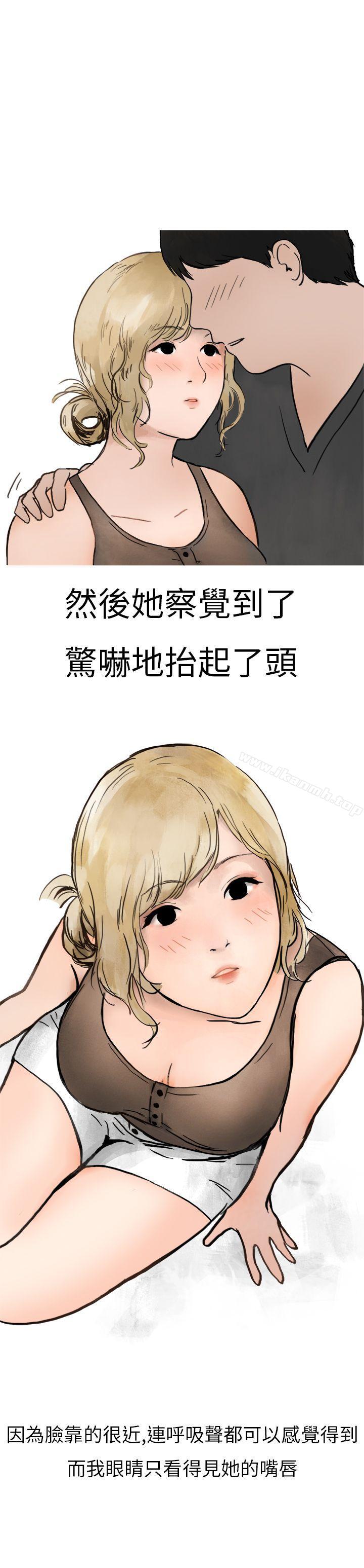 31P - 秘密Story第二季