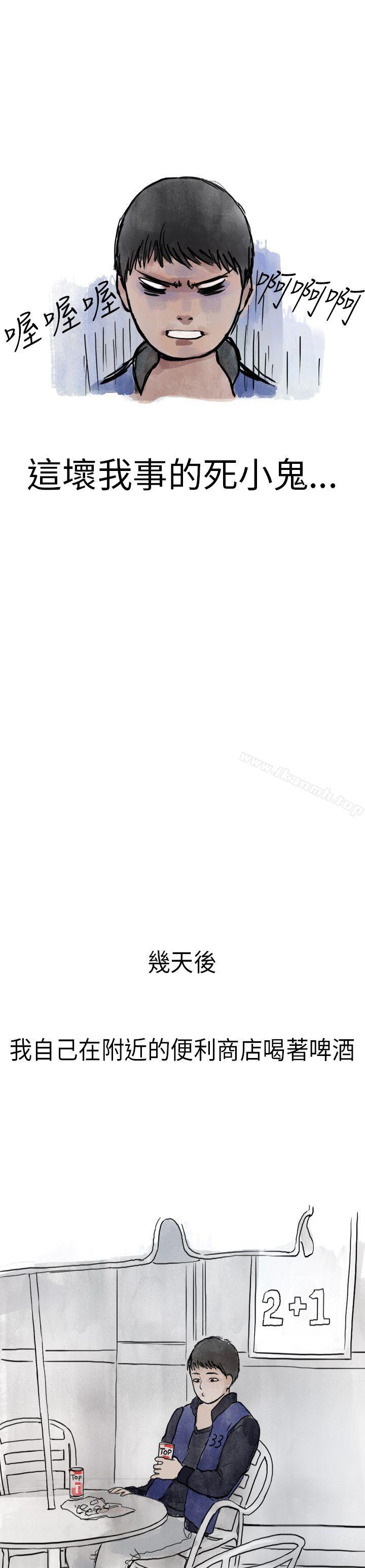 3P - 秘密Story第二季