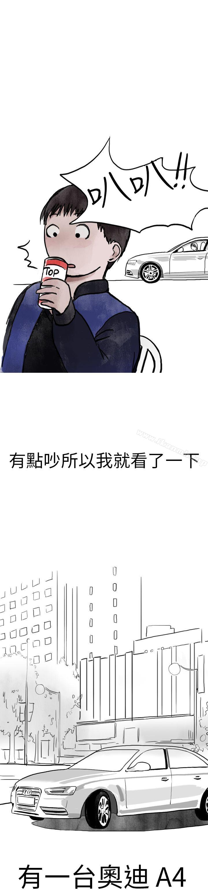 5P - 秘密Story第二季