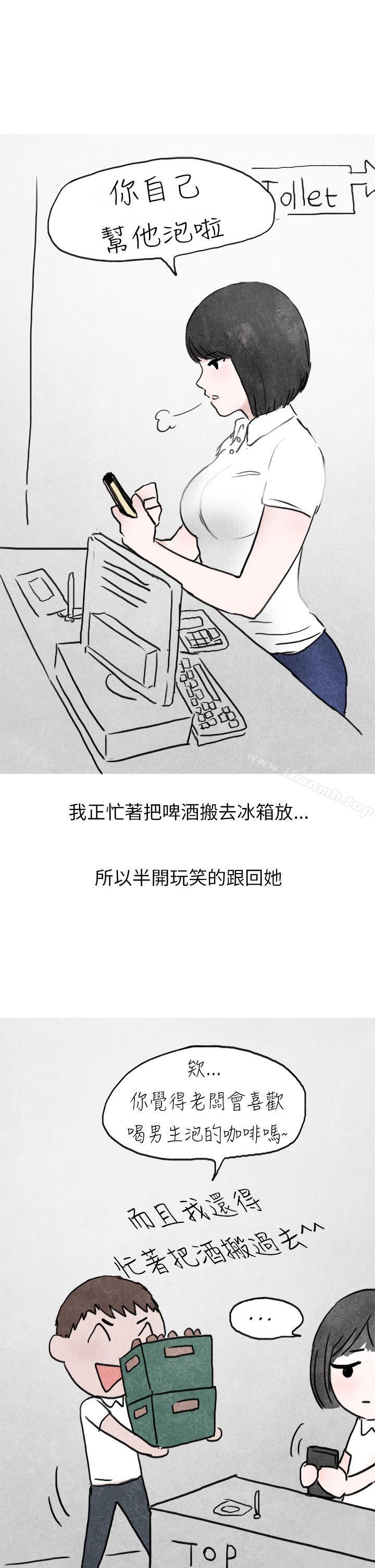 16P - 秘密Story第二季
