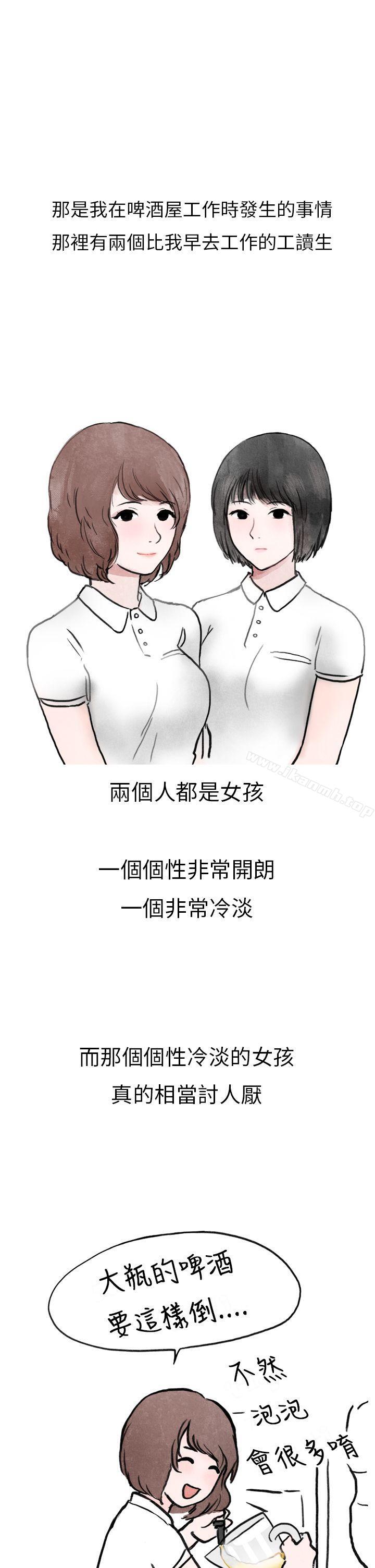 1P - 秘密Story第二季