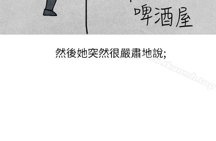 17P - 秘密Story第二季