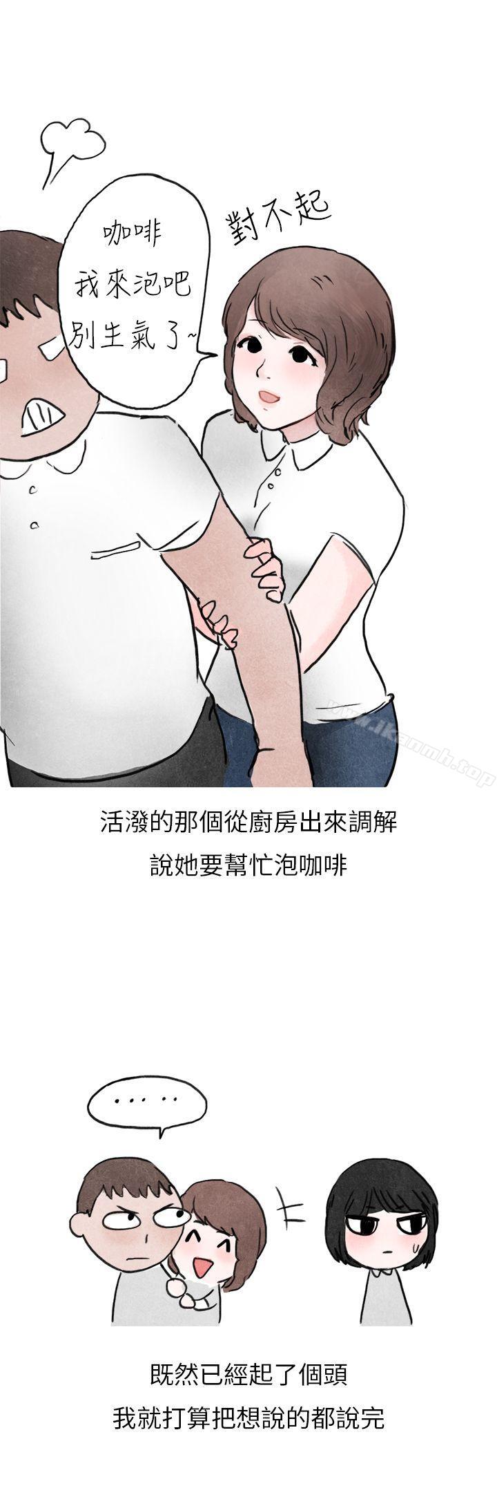 20P - 秘密Story第二季