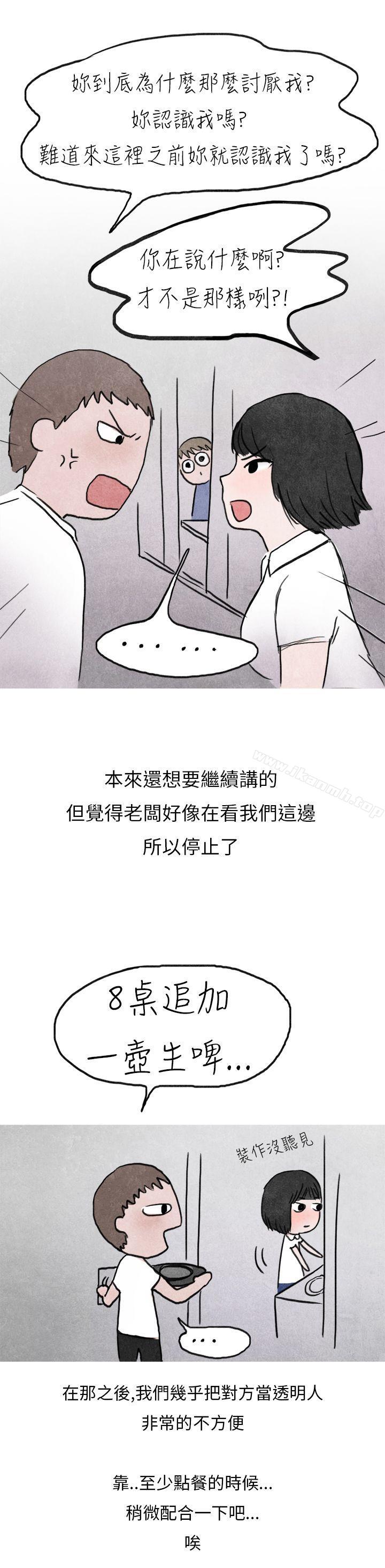 21P - 秘密Story第二季