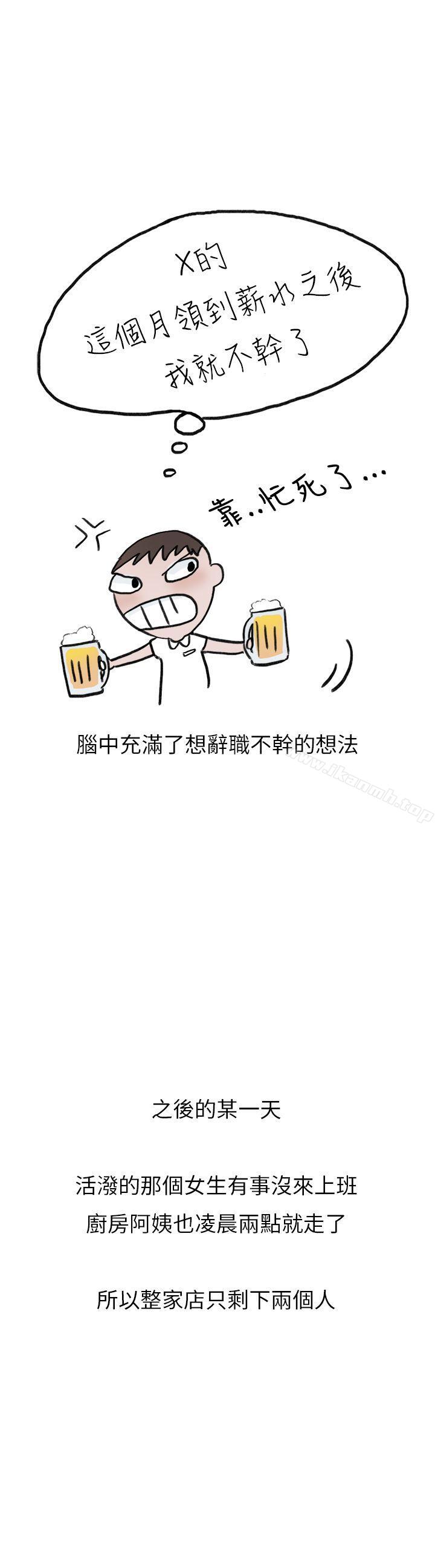 22P - 秘密Story第二季