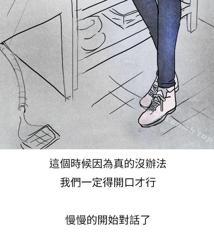 24P - 秘密Story第二季