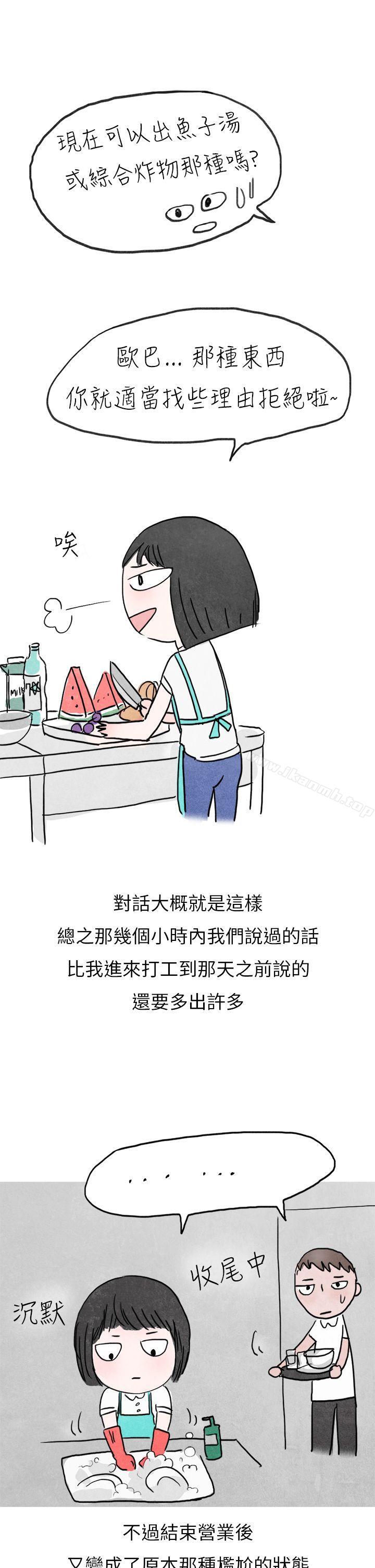25P - 秘密Story第二季