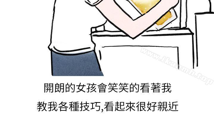 2P - 秘密Story第二季