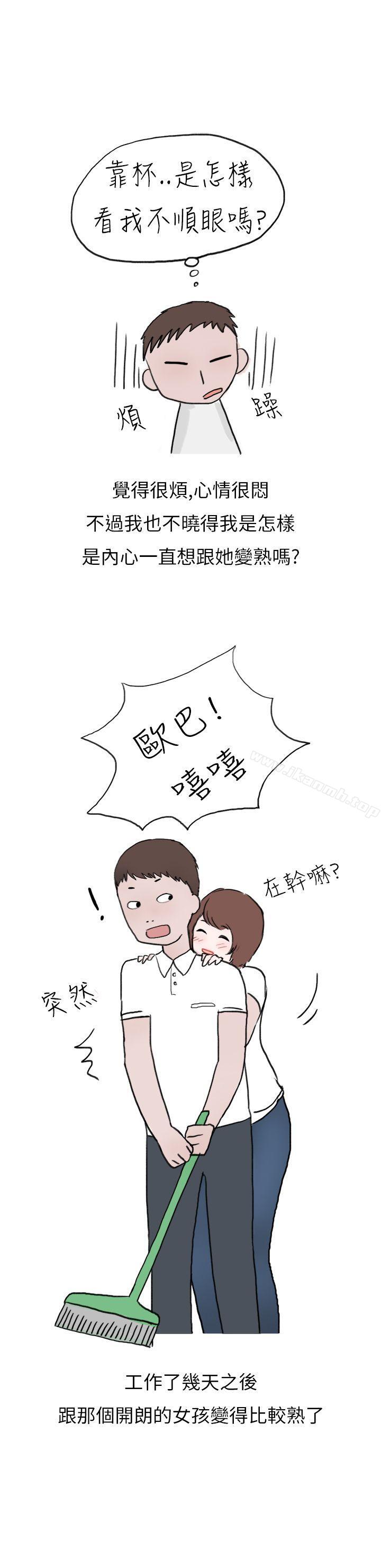 5P - 秘密Story第二季