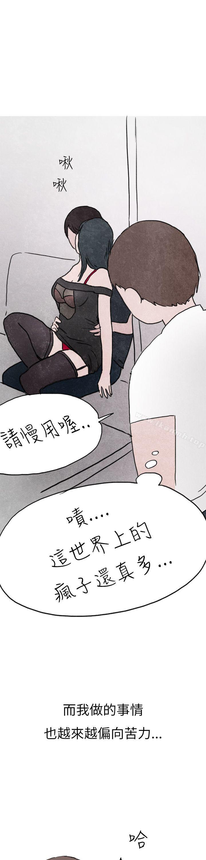 9P - 秘密Story第二季
