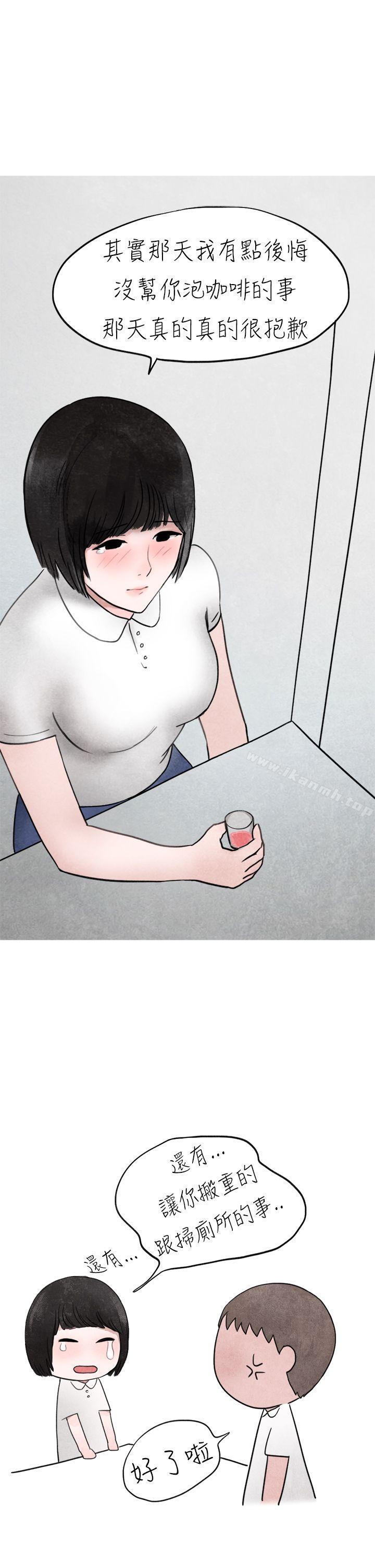 10P - 秘密Story第二季