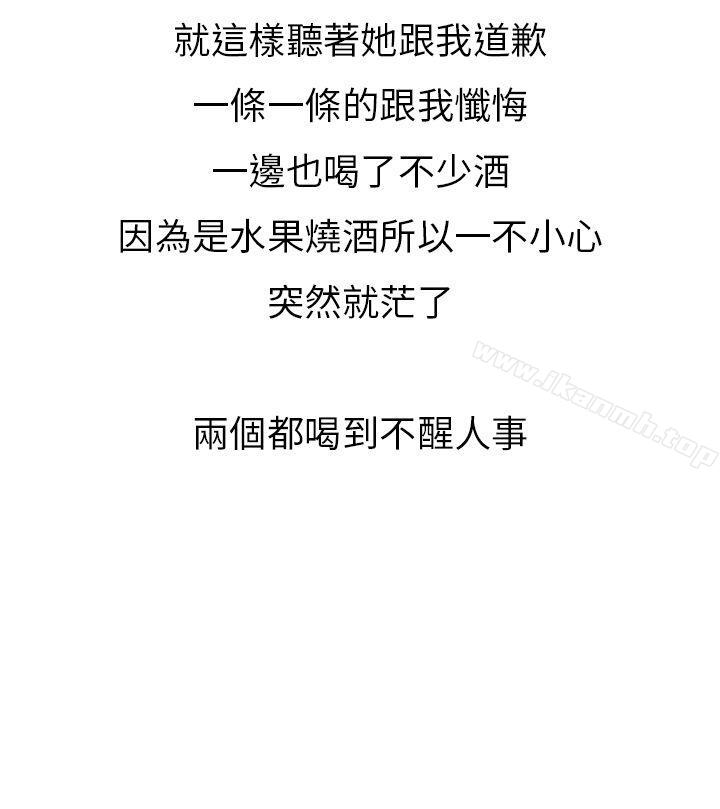 11P - 秘密Story第二季