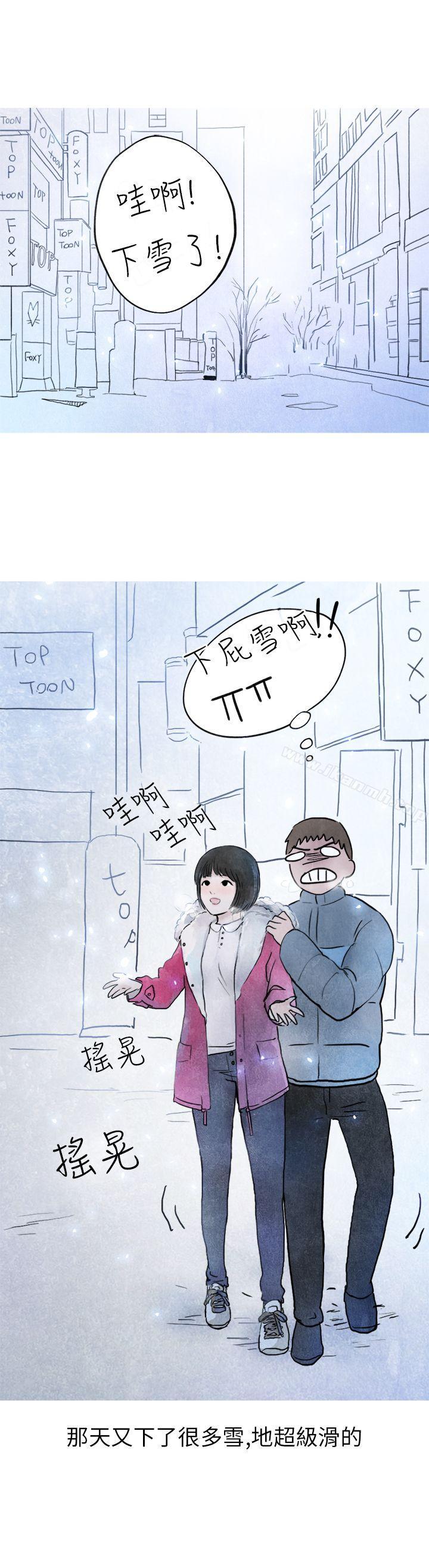 14P - 秘密Story第二季