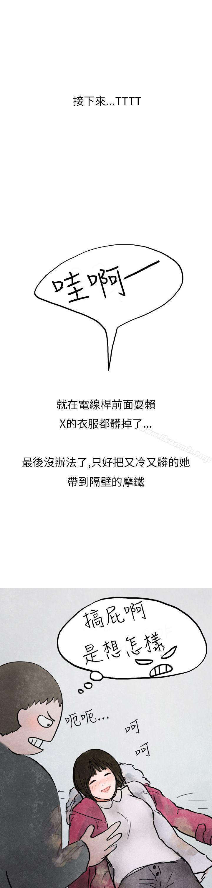 17P - 秘密Story第二季