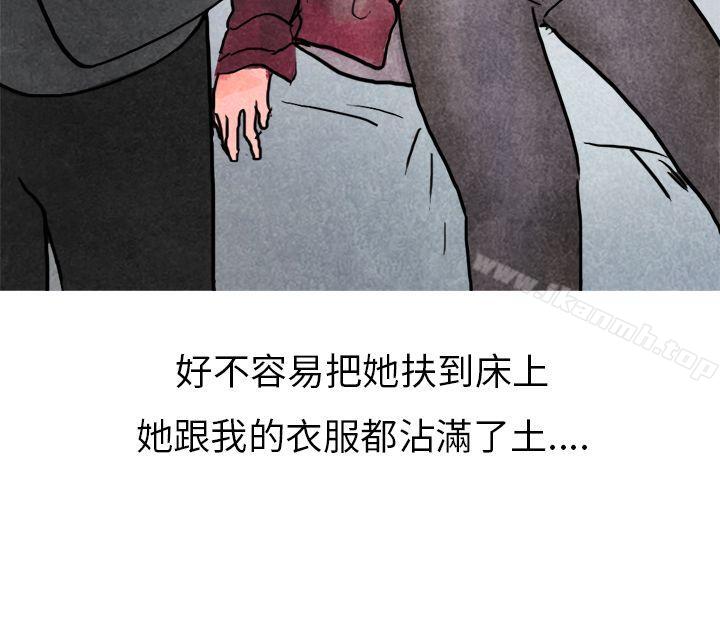 18P - 秘密Story第二季