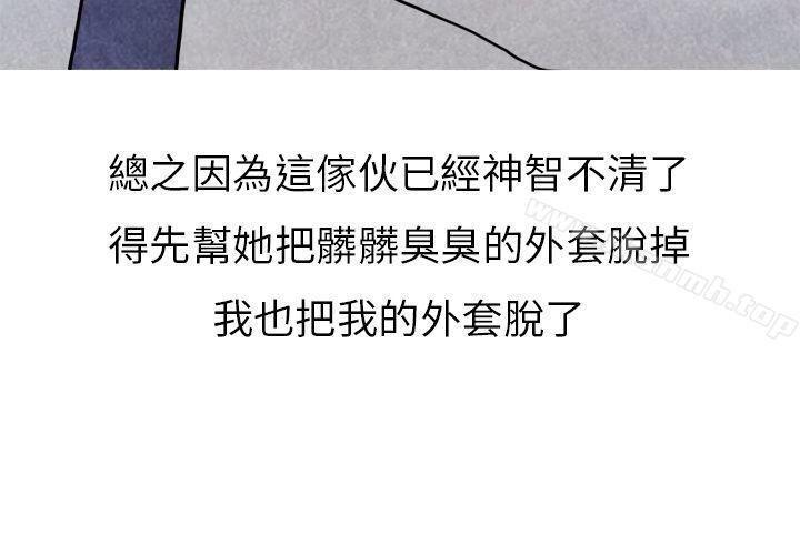 20P - 秘密Story第二季