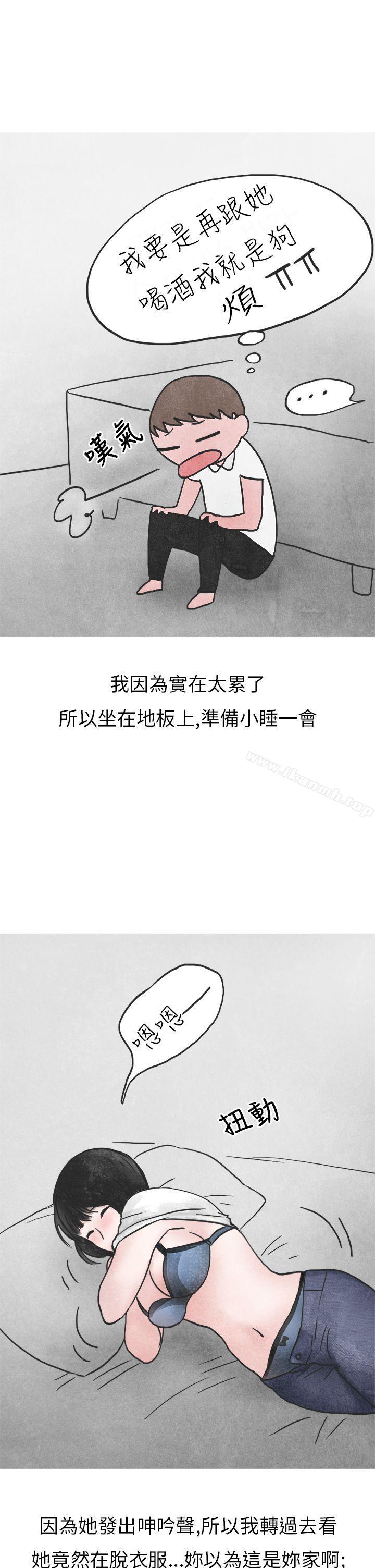 22P - 秘密Story第二季