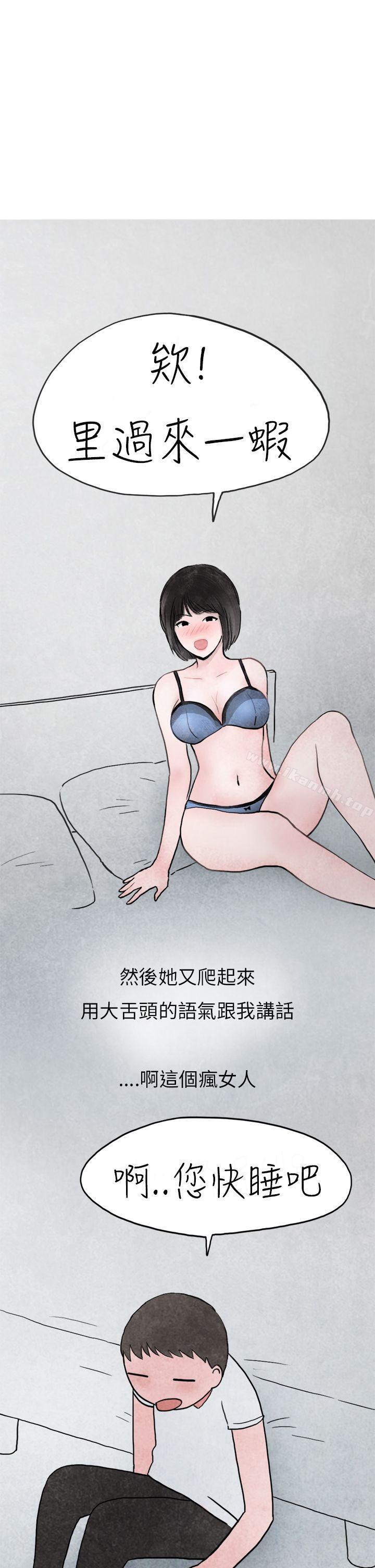 24P - 秘密Story第二季