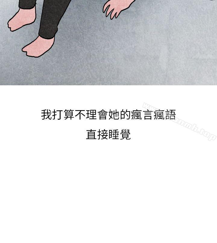 25P - 秘密Story第二季