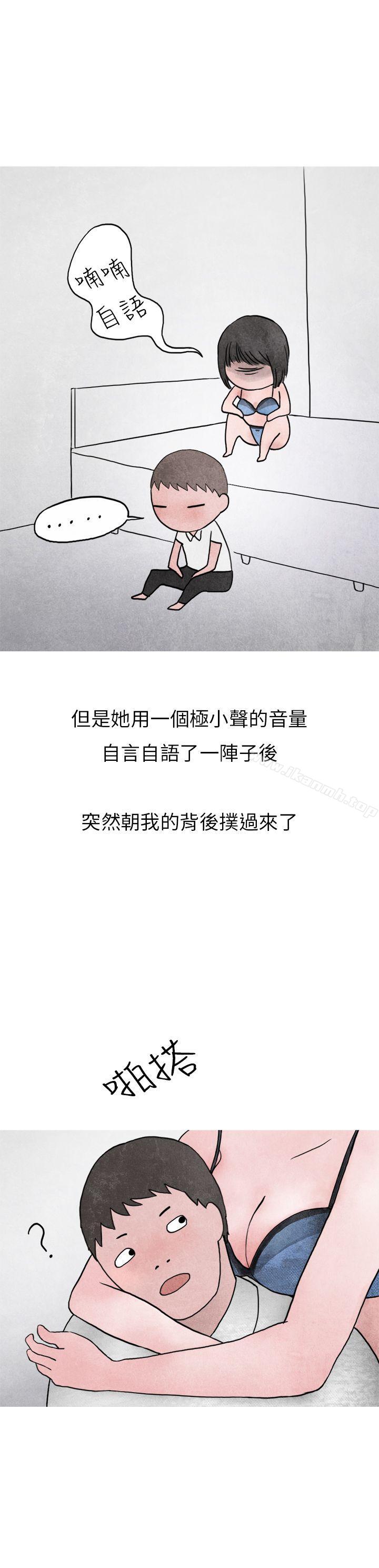 26P - 秘密Story第二季
