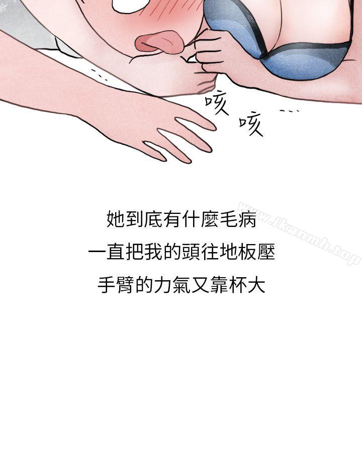 28P - 秘密Story第二季
